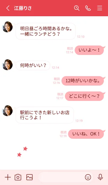 [LINE着せ替え] ねことお星さま(red11)の画像3