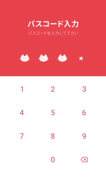 [LINE着せ替え] ねことお星さま(red16)の画像4