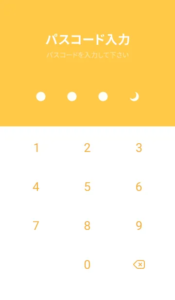 [LINE着せ替え] 三日月(yellow07)の画像4