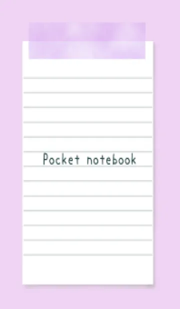 [LINE着せ替え] 白いメモ帳/ライトパープルの画像1