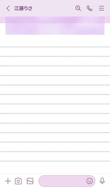 [LINE着せ替え] 白いメモ帳/ライトパープルの画像2