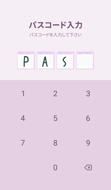 [LINE着せ替え] 白いメモ帳/ライトパープルの画像4