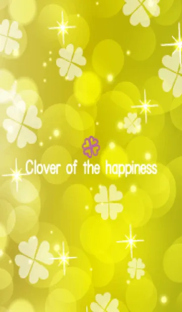 [LINE着せ替え] Clover of the happiness -YELLOW- 36の画像1