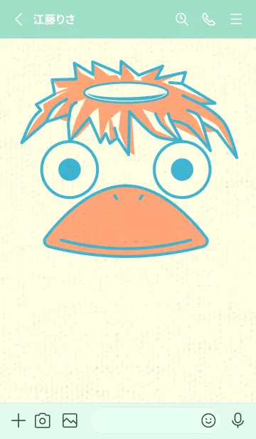 [LINE着せ替え] あの池のかっぱ アクアの画像2