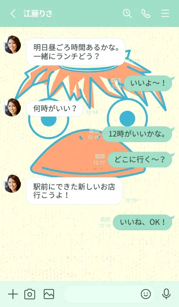 [LINE着せ替え] あの池のかっぱ アクアの画像3