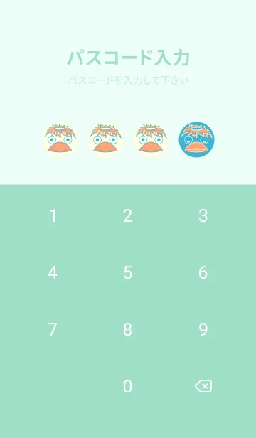 [LINE着せ替え] あの池のかっぱ アクアの画像4