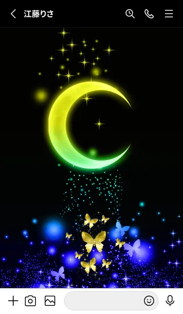 [LINE着せ替え] 幸運を呼び込む八蝶*188の画像2