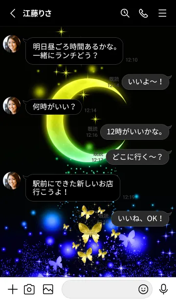 [LINE着せ替え] 幸運を呼び込む八蝶*188の画像3