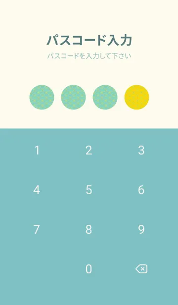 [LINE着せ替え] 和音 青海波&fermata  黄色の画像4