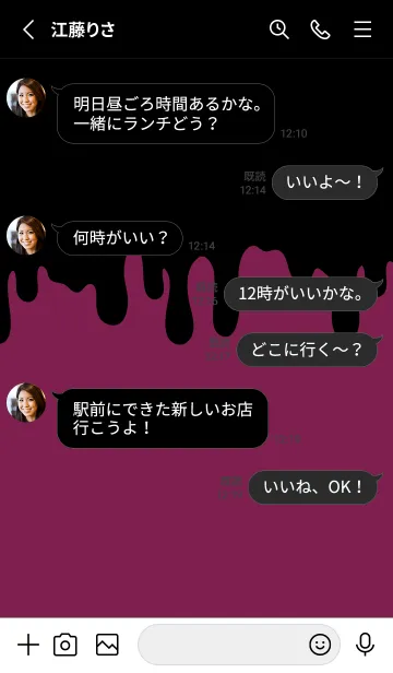 [LINE着せ替え] BLACK-BAD RABBIT DARK 18の画像3