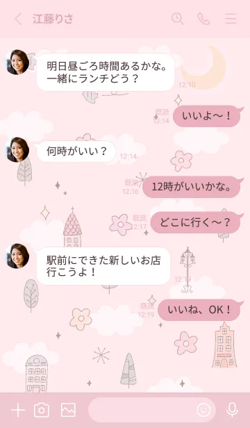 [LINE着せ替え] pink♡花の咲く街10_1の画像3