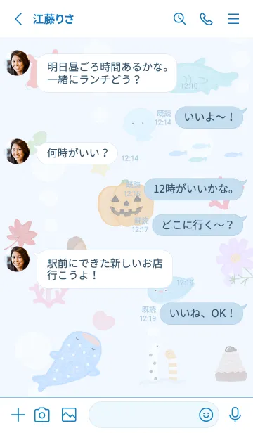 [LINE着せ替え] blue☆ハッピーな秋15_1の画像3