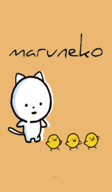 [LINE着せ替え] オレンジ : まるねこ 8の画像1