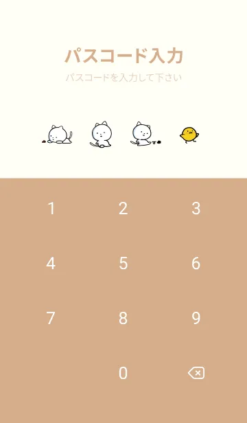 [LINE着せ替え] オレンジ : まるねこ 8の画像4