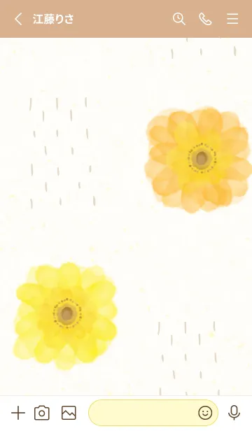 [LINE着せ替え] 水彩 2輪の花の画像2