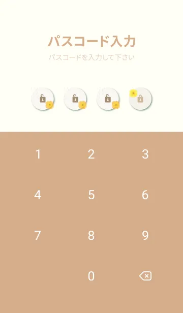 [LINE着せ替え] 水彩 2輪の花の画像4