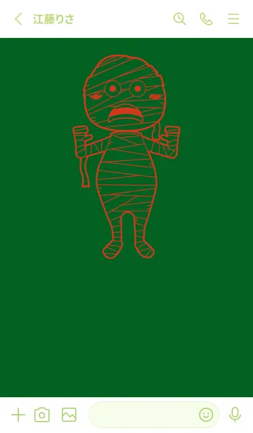 [LINE着せ替え] 妖怪 ミイラ スプルースグリーンの画像2