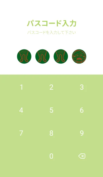 [LINE着せ替え] 妖怪 ミイラ スプルースグリーンの画像4