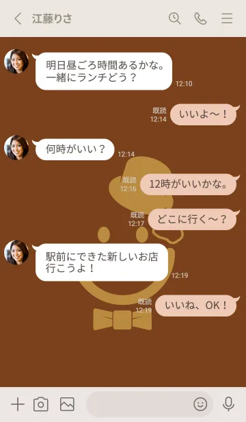 [LINE着せ替え] スマイル＆紳士 テラローザの画像3