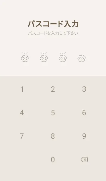 [LINE着せ替え] 韓国語_always on your side:)greigeの画像4