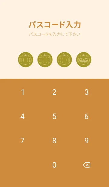 [LINE着せ替え] 妖怪 ジャックオランタン Pale mustardの画像4