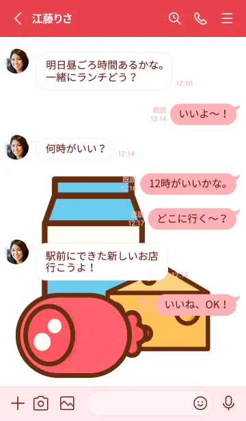 [LINE着せ替え] I love shopping time 13の画像3