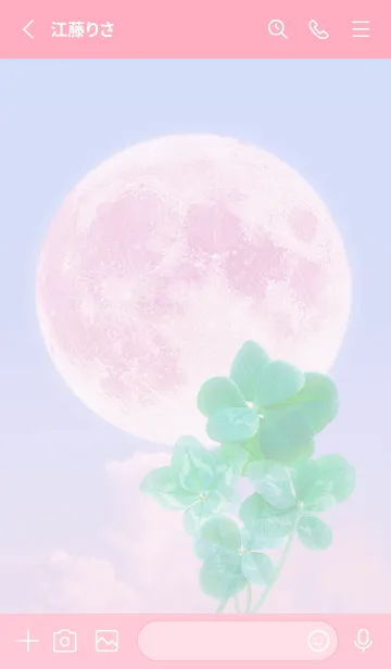 [LINE着せ替え] Real Lucky Clovers Full Moon #3-7の画像2
