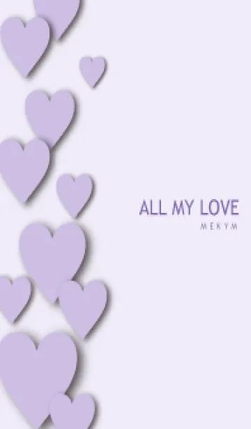 [LINE着せ替え] ALL MY LOVE-PURPLE HEART 9の画像1