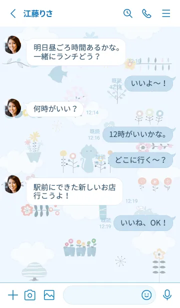 [LINE着せ替え] blueフラワーガーデン15_1の画像3