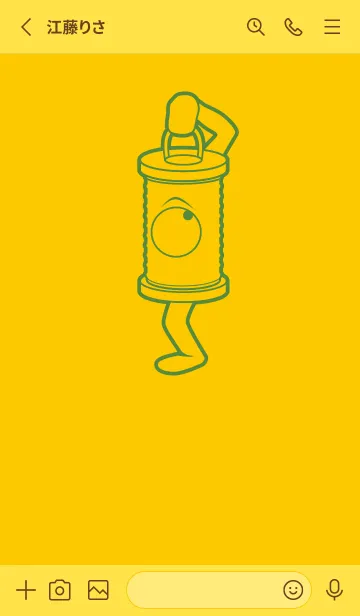 [LINE着せ替え] 妖怪 行燈 向日葵色の画像2