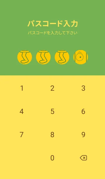 [LINE着せ替え] 妖怪 行燈 向日葵色の画像4