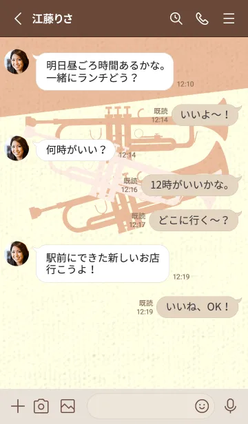 [LINE着せ替え] Trumpet CLR ディープベビーピンクの画像3