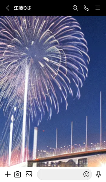 [LINE着せ替え] 夏夜のカケラ#JR010。の画像2