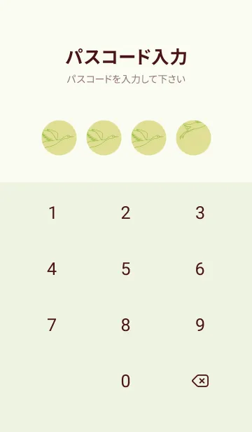 [LINE着せ替え] 鳥とハート メロンイエローの画像4