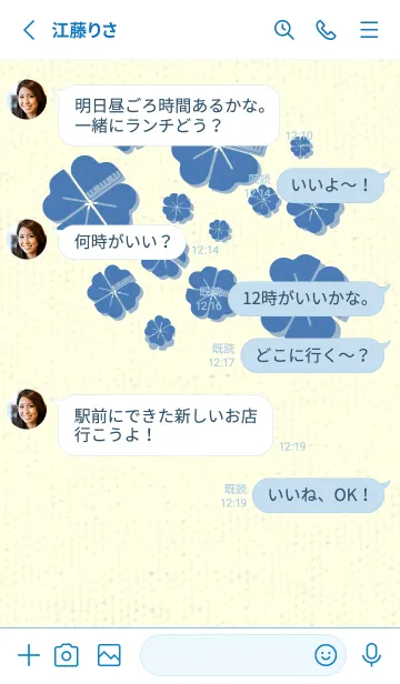 [LINE着せ替え] Piano clover ペールサルビアブルーの画像3