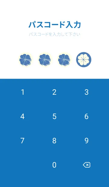 [LINE着せ替え] Piano clover ペールサルビアブルーの画像4