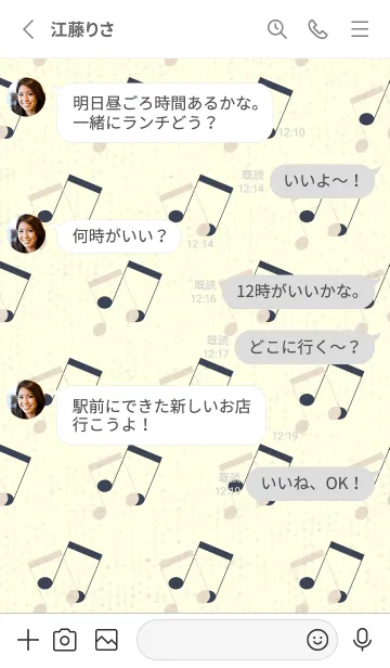 [LINE着せ替え] 2連符柄  蒸栗色の画像3