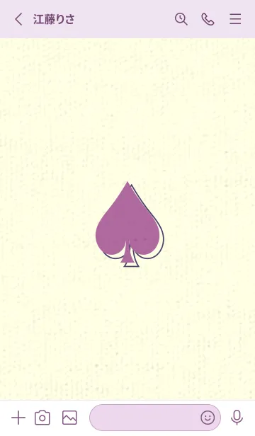 [LINE着せ替え] スペードのきせかえ モーベットの画像2