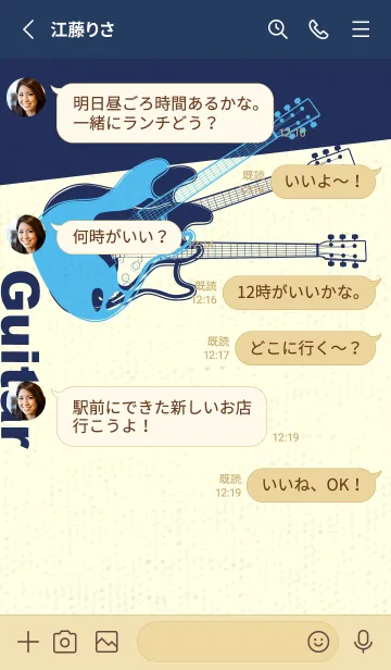 [LINE着せ替え] エレキギター Line  パステルブルーの画像3