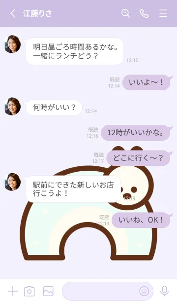 [LINE着せ替え] Little bunny town 6の画像3