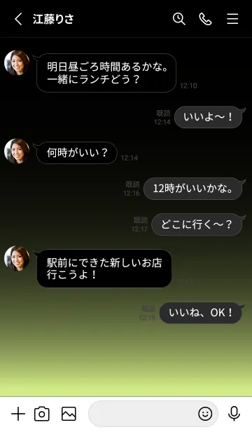 [LINE着せ替え] BLACK-LIGHT ICON THEME 18の画像3