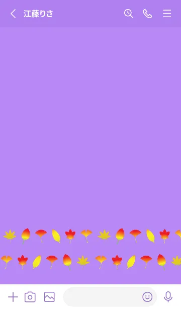 [LINE着せ替え] もみじのライン 紫色の画像2