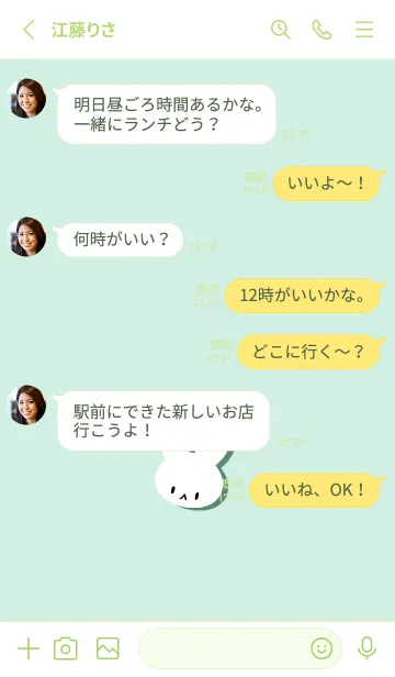 [LINE着せ替え] ホワイト ラビット 242の画像3