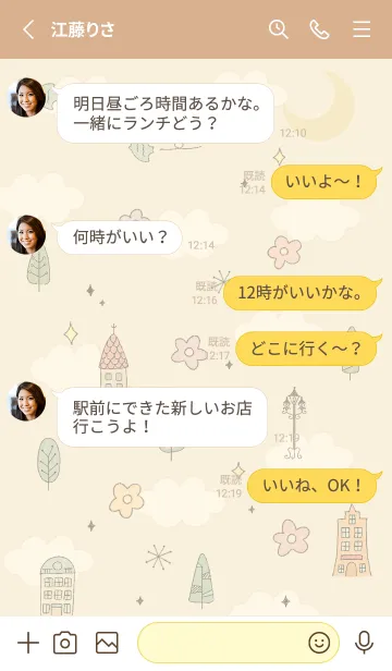 [LINE着せ替え] yellow♡花の咲く街15_1の画像3