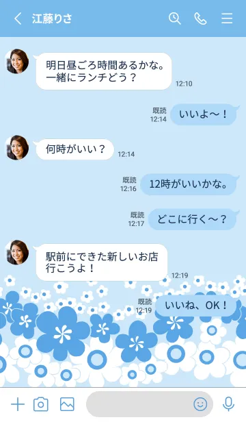 [LINE着せ替え] アデリアレトロ 花の輪verの画像3