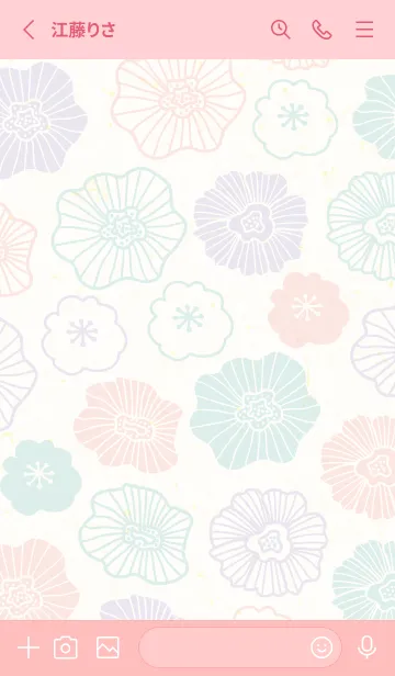 [LINE着せ替え] 北欧風 お花 可愛い7の画像2