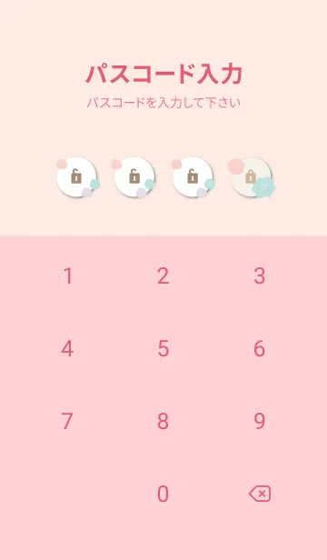 [LINE着せ替え] 北欧風 お花 可愛い7の画像4