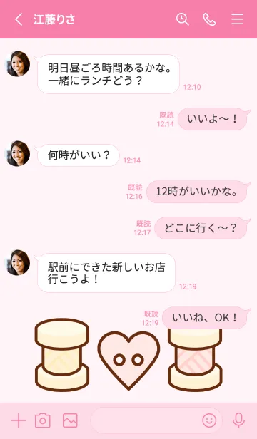 [LINE着せ替え] I love sewing time 8の画像3