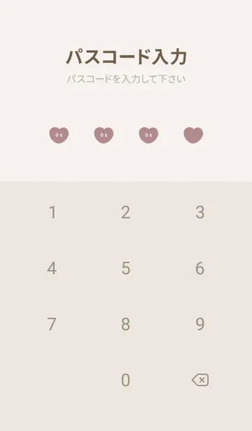 [LINE着せ替え] くすみカラーとハート。の画像4