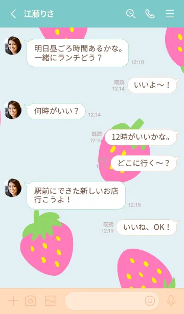 [LINE着せ替え] 大きないちご 1の画像3
